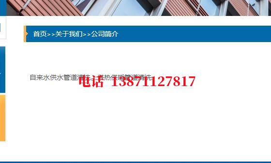 潍坊西气东输顶管施工石油管道清洗油垢